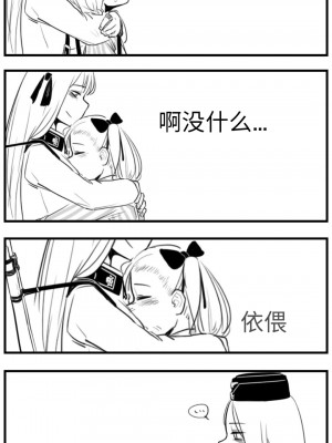 [HUQU] Negev x Kar98k_085