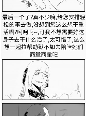 [HUQU] Negev x Kar98k_073