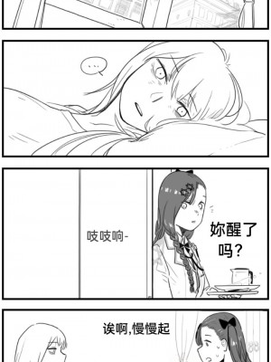 [HUQU] Negev x Kar98k_135