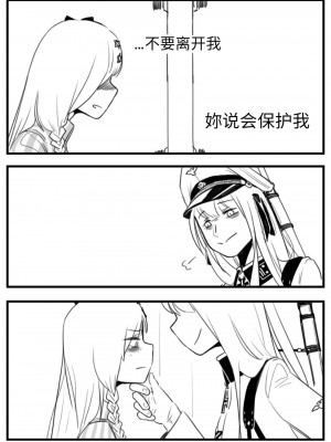 [HUQU] Negev x Kar98k_089
