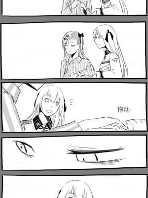 [HUQU] Negev x Kar98k_012