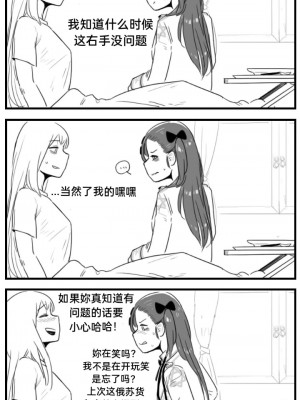 [HUQU] Negev x Kar98k_136