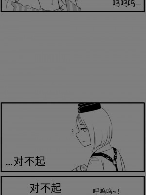 [HUQU] Negev x Kar98k_065