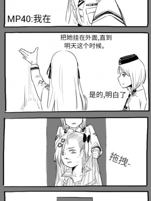 [HUQU] Negev x Kar98k_023