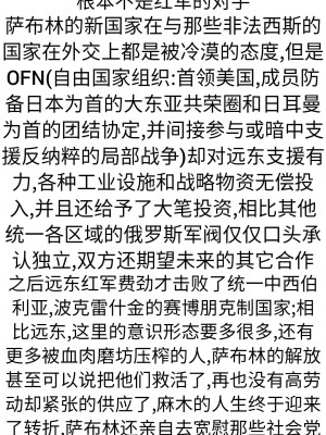 [HUQU] Negev x Kar98k_114