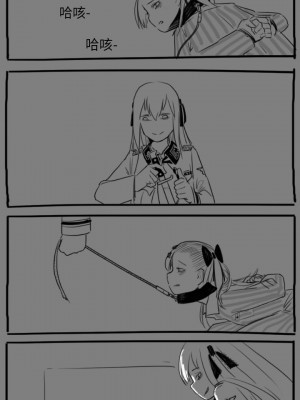 [HUQU] Negev x Kar98k_029