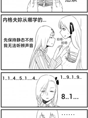 [HUQU] Negev x Kar98k_128