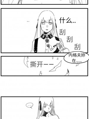 [HUQU] Negev x Kar98k_125