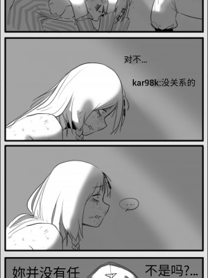 [HUQU] Negev x Kar98k_069