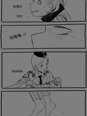 [HUQU] Negev x Kar98k_026