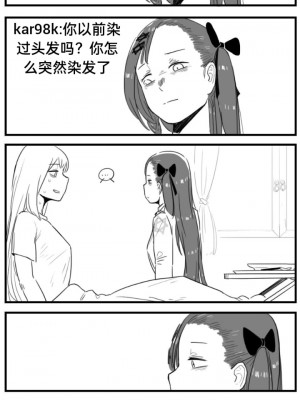 [HUQU] Negev x Kar98k_140