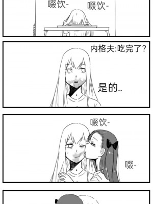 [HUQU] Negev x Kar98k_151