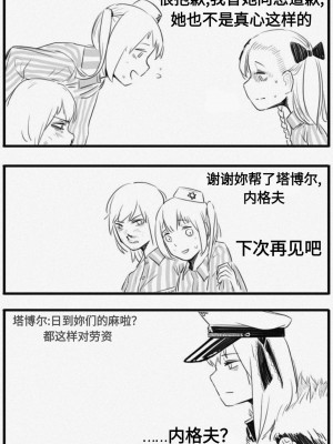 [HUQU] Negev x Kar98k_044
