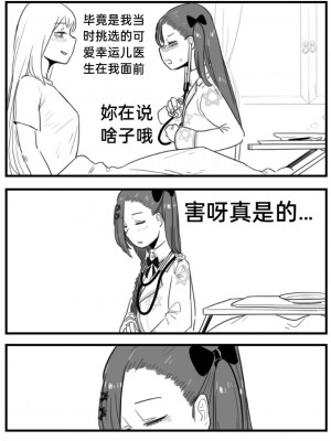 [HUQU] Negev x Kar98k_139