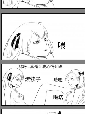 [HUQU] Negev x Kar98k_047