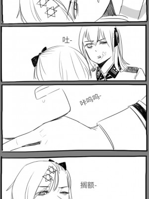 [HUQU] Negev x Kar98k_022