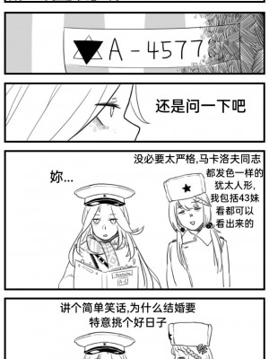 [HUQU] Negev x Kar98k_131