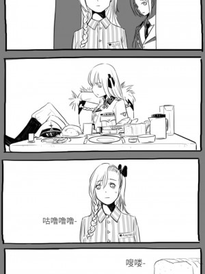 [HUQU] Negev x Kar98k_018