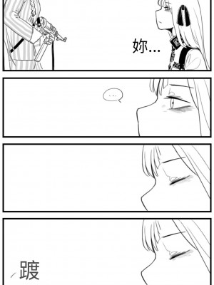 [HUQU] Negev x Kar98k_121