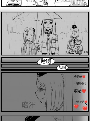 [HUQU] Negev x Kar98k_103