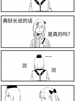 [HUQU] Negev x Kar98k_093