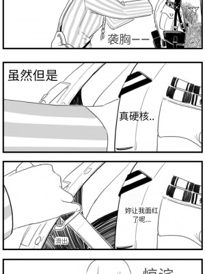 [HUQU] Negev x Kar98k_123