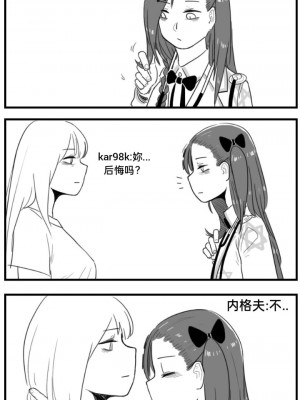 [HUQU] Negev x Kar98k_141