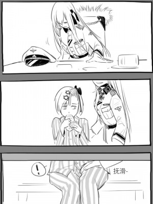 [HUQU] Negev x Kar98k_011