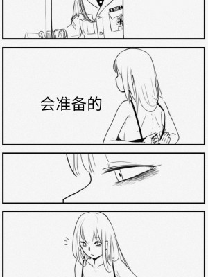 [HUQU] Negev x Kar98k_080