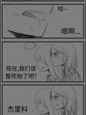 [HUQU] Negev x Kar98k_054