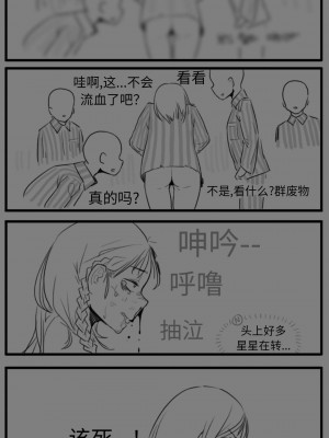 [HUQU] Negev x Kar98k_058