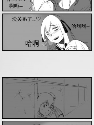 [HUQU] Negev x Kar98k_071
