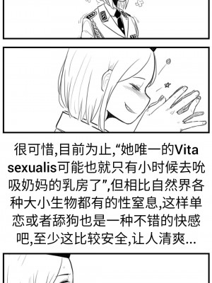 [HUQU] Negev x Kar98k_101