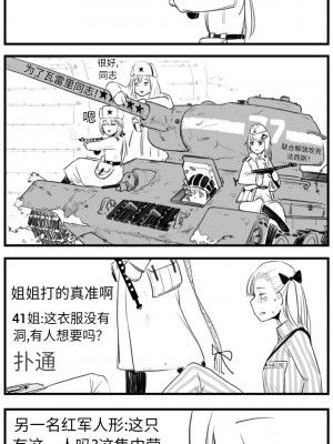 [HUQU] Negev x Kar98k_110