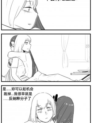 [HUQU] Negev x Kar98k_143