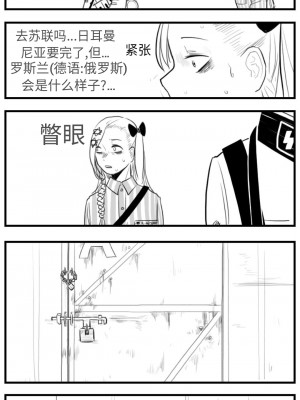 [HUQU] Negev x Kar98k_092