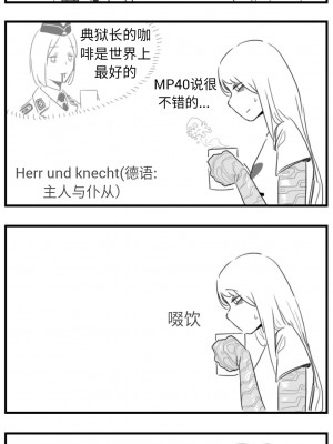 [HUQU] Negev x Kar98k_159