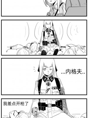 [HUQU] Negev x Kar98k_120