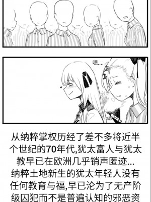 [HUQU] Negev x Kar98k_041