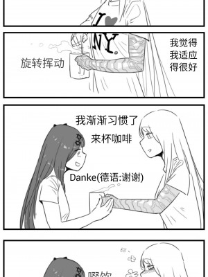 [HUQU] Negev x Kar98k_158