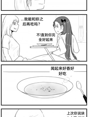 [HUQU] Negev x Kar98k_146