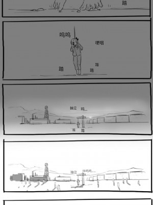[HUQU] Negev x Kar98k_027
