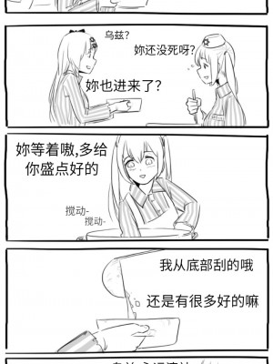 [HUQU] Negev x Kar98k_014