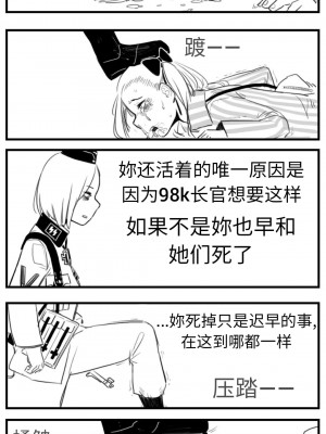 [HUQU] Negev x Kar98k_096