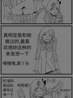 [HUQU] Negev x Kar98k_055