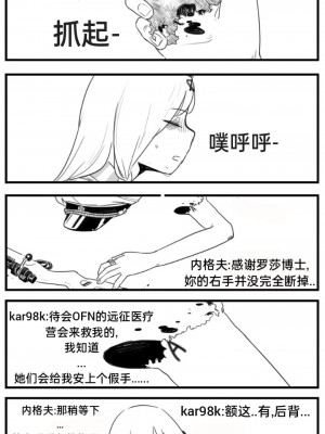 [HUQU] Negev x Kar98k_127