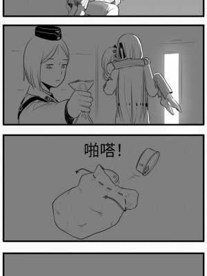 [HUQU] Negev x Kar98k_074