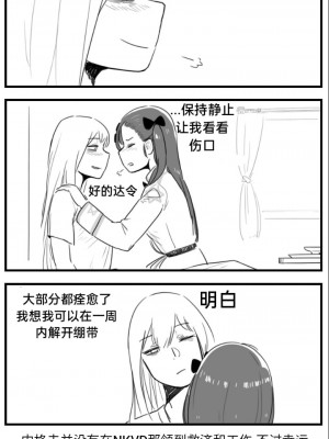 [HUQU] Negev x Kar98k_137