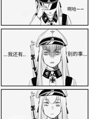 [HUQU] Negev x Kar98k_088