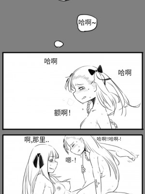 [HUQU] Negev x Kar98k_036